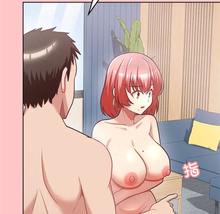 这公司归我了第4話