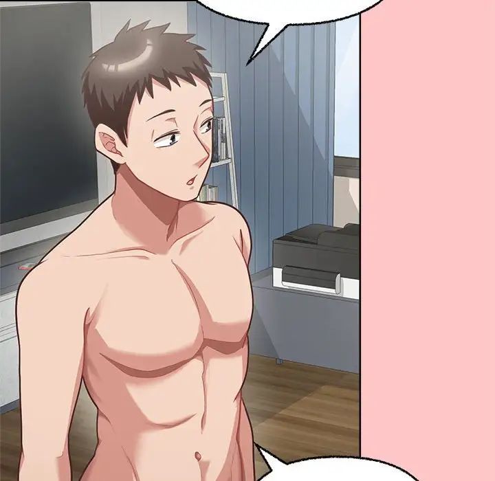 这公司归我了第4話