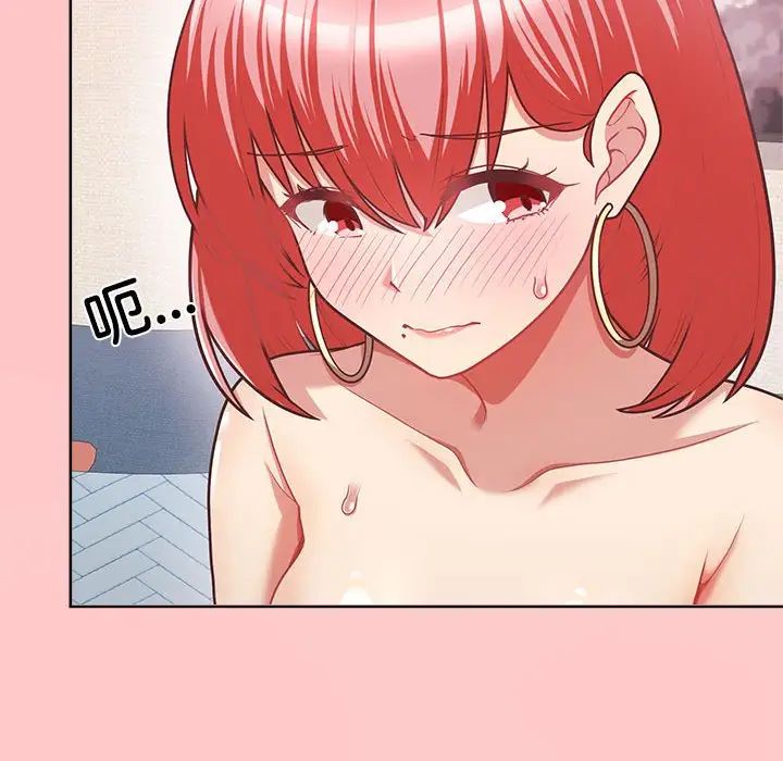 这公司归我了第4話