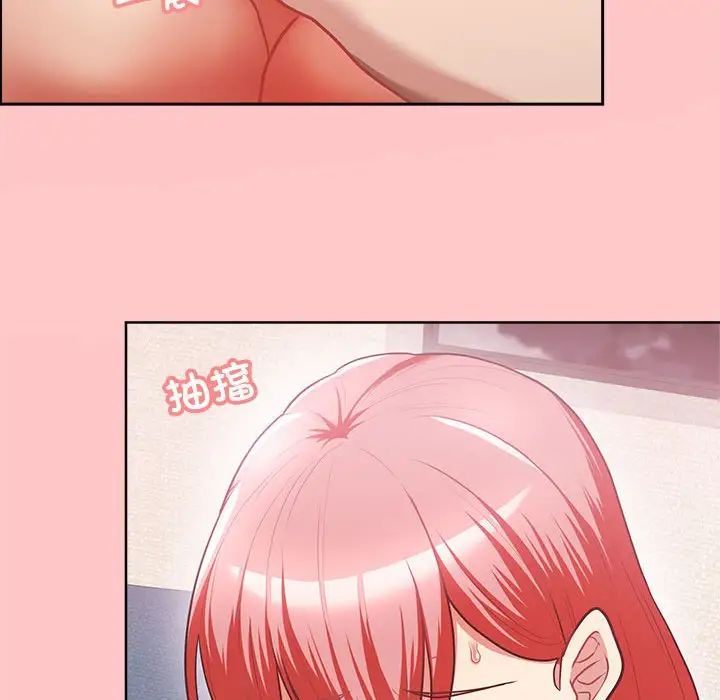 这公司归我了第4話