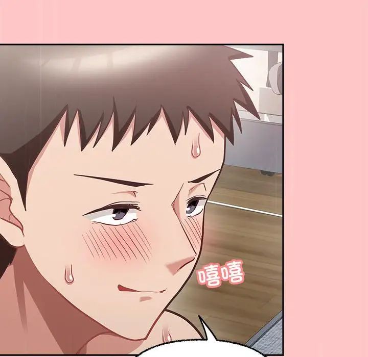 这公司归我了第4話