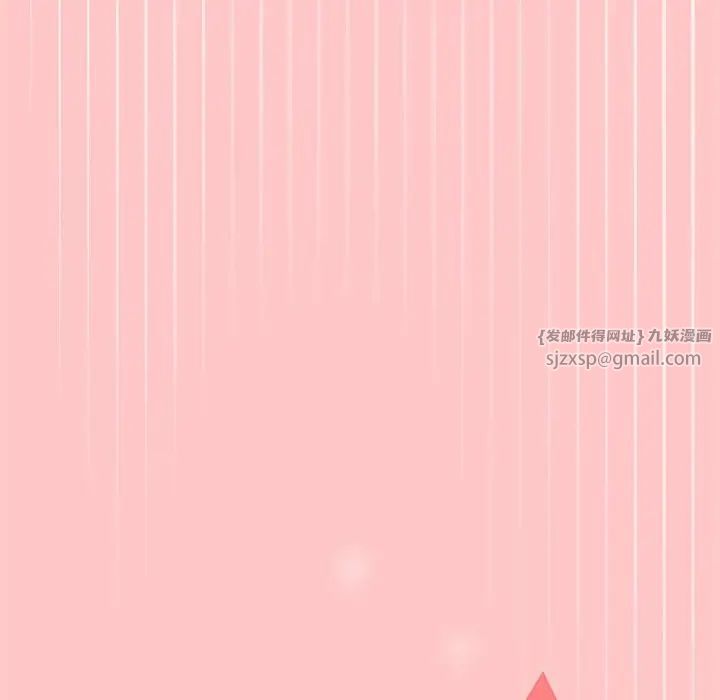 这公司归我了第4話