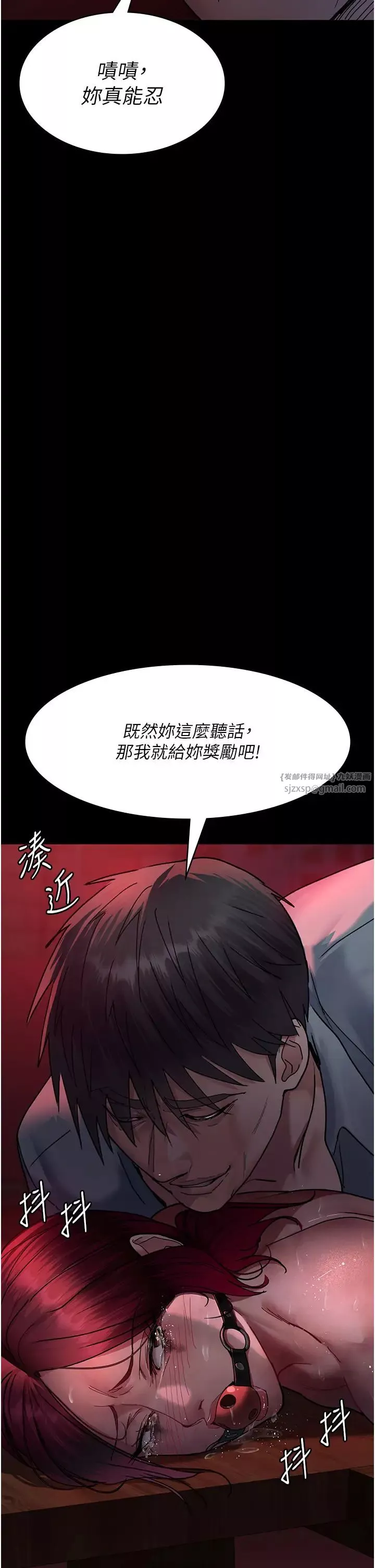 夜間診療室第59話-永無止境的無套抽插