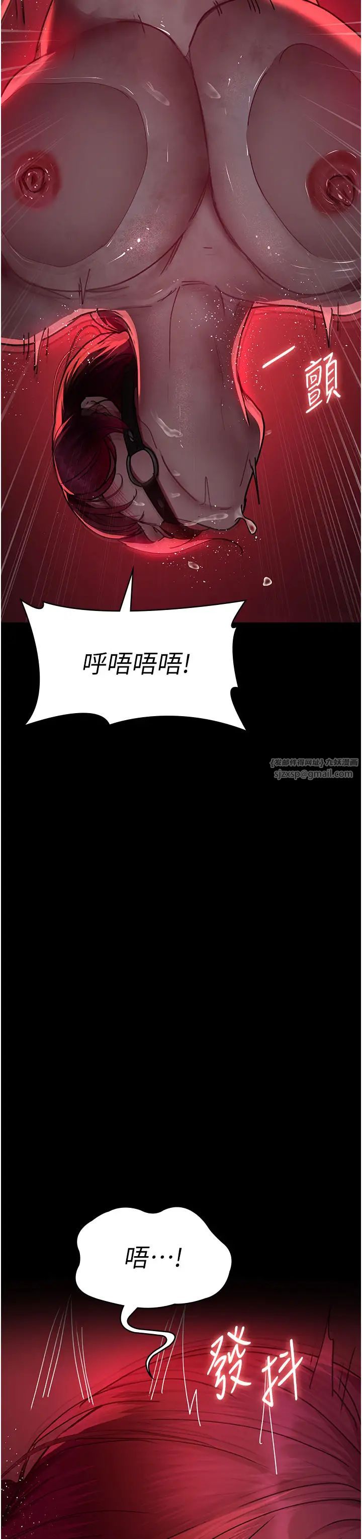 夜间诊疗室第59話-永無止境的無套抽插