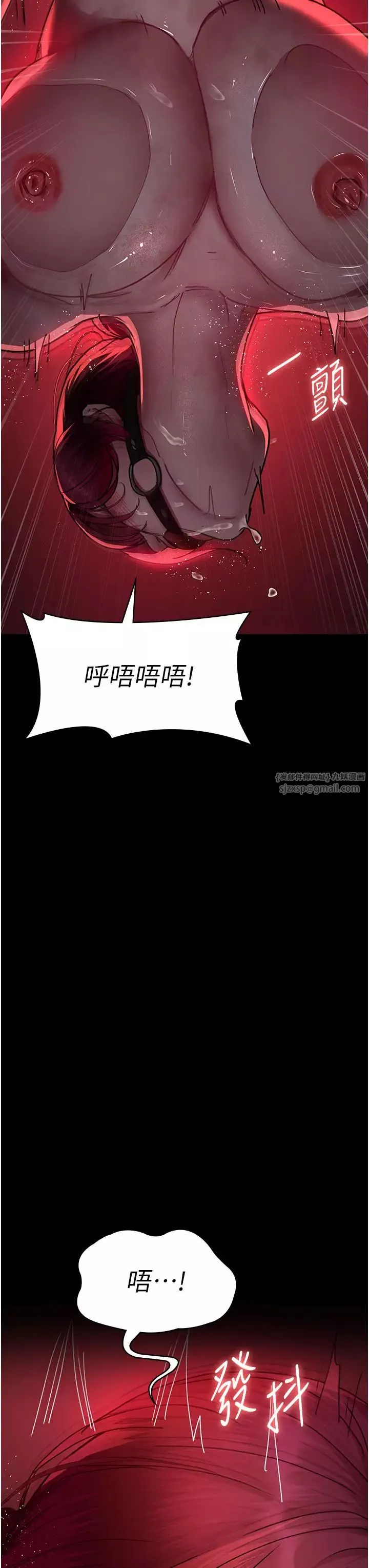 夜間診療室第59話-永無止境的無套抽插