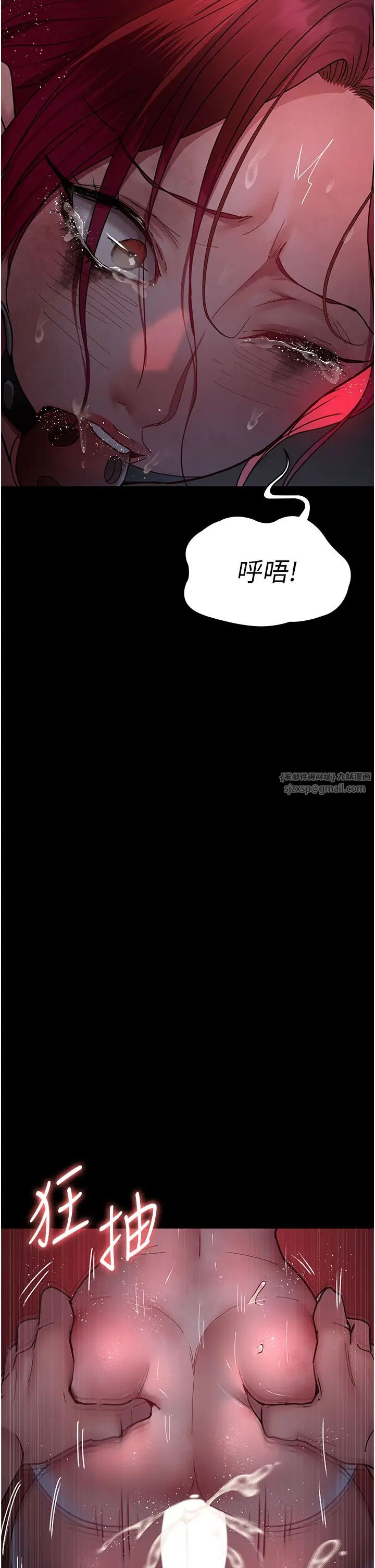 夜间诊疗室第59話-永無止境的無套抽插