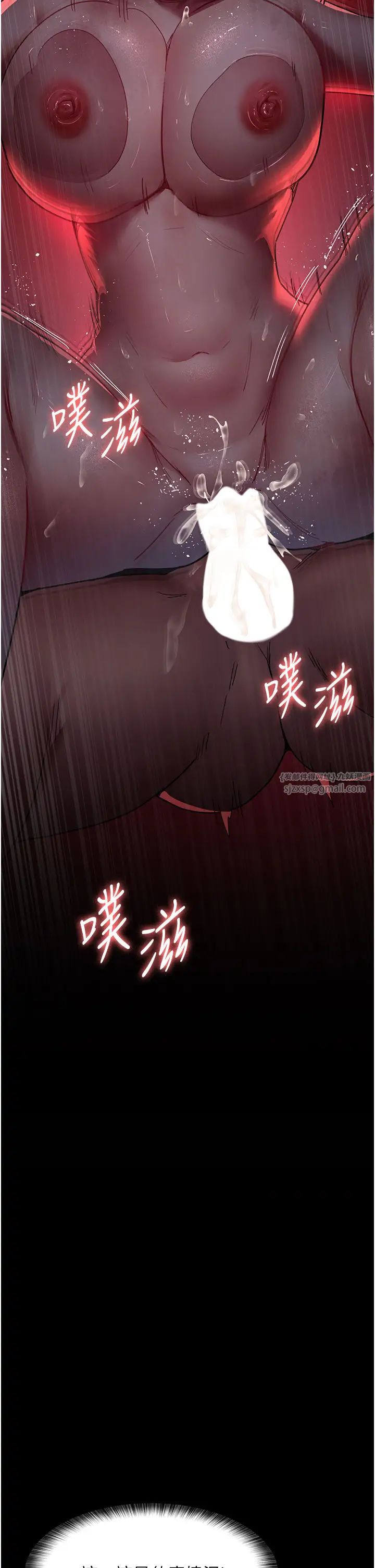 夜间诊疗室第59話-永無止境的無套抽插