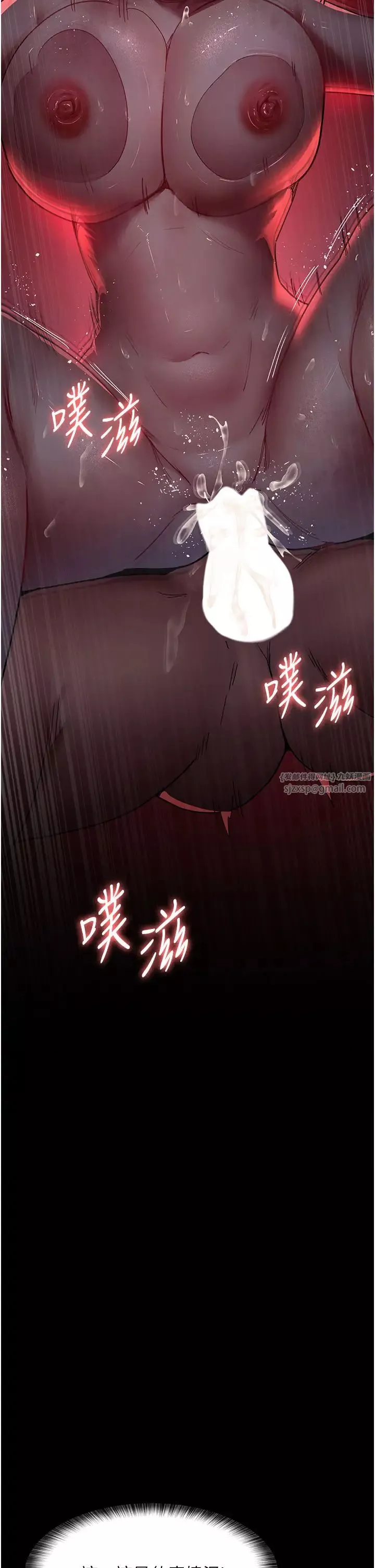 夜間診療室第59話-永無止境的無套抽插