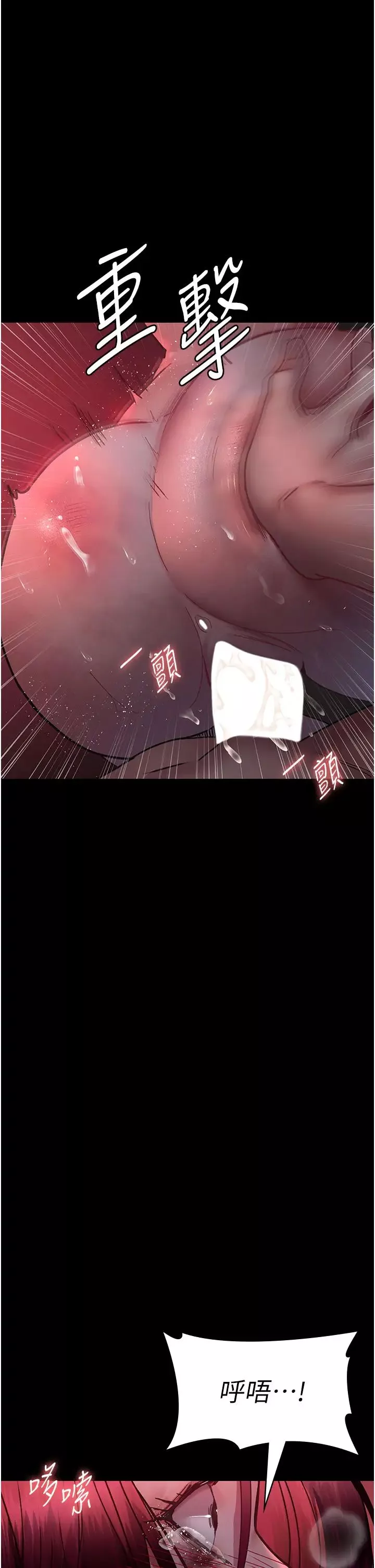 夜間診療室第59話-永無止境的無套抽插