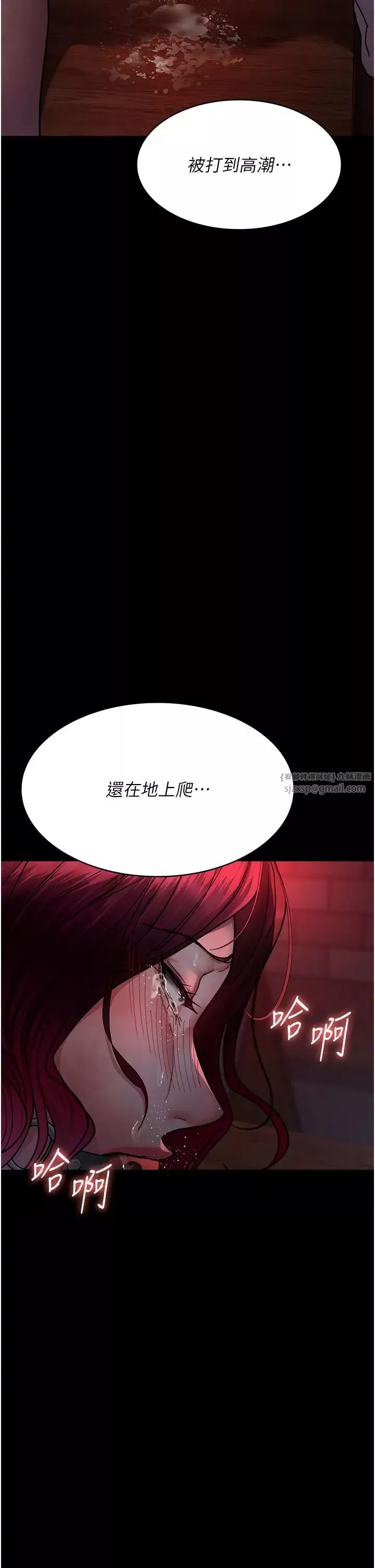 夜间诊疗室-第59話-永無止境的無套抽插 - 图片 39