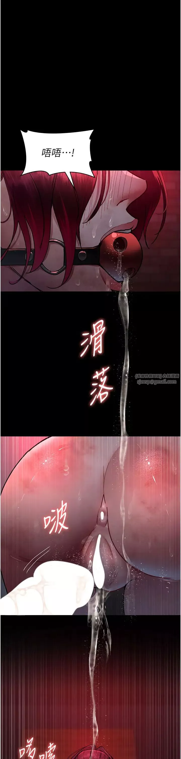 夜间诊疗室-第59話-永無止境的無套抽插 - 图片 36