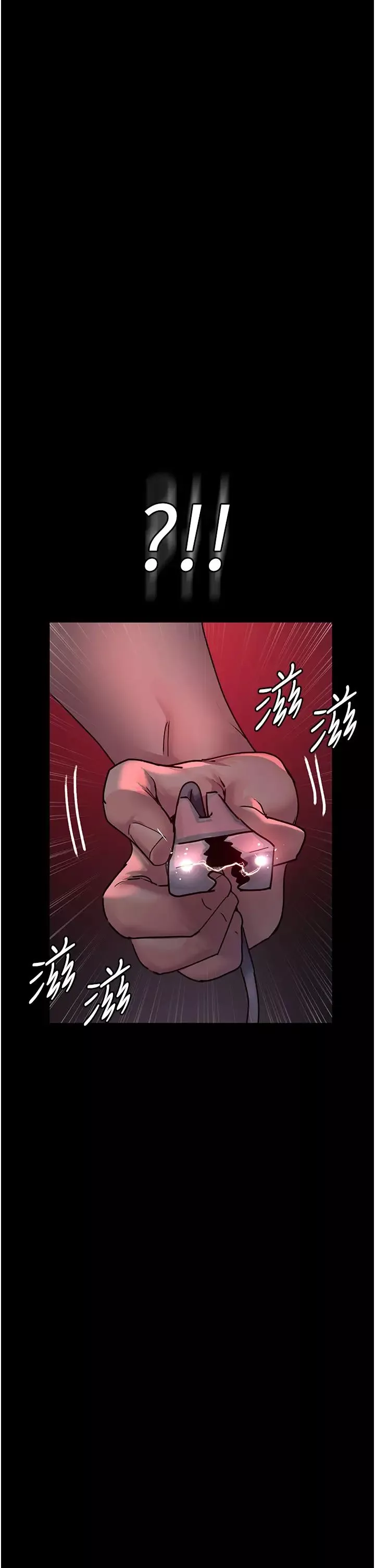 夜间诊疗室-第59話-永無止境的無套抽插 - 图片 45