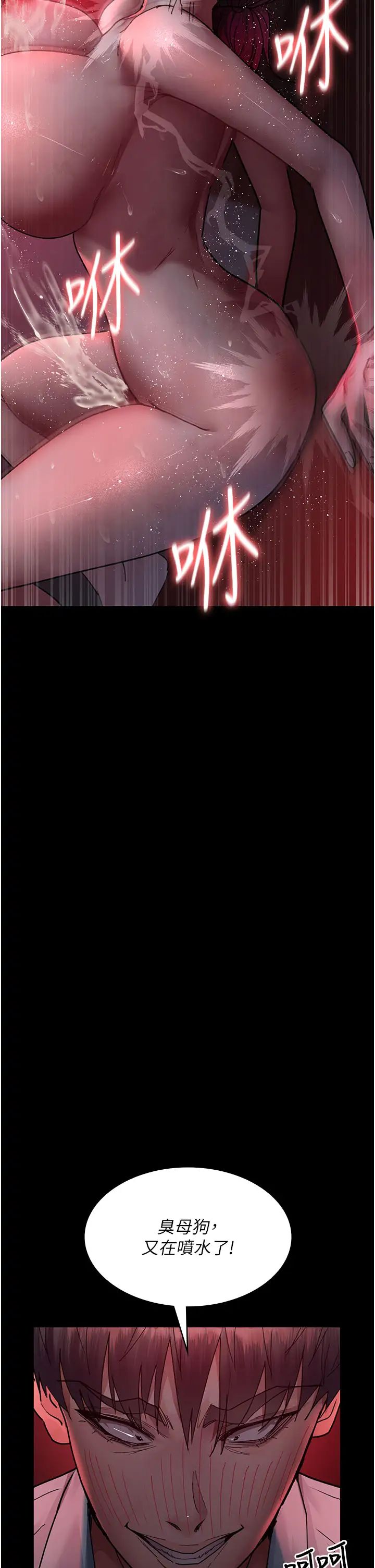 夜间诊疗室第59話-永無止境的無套抽插