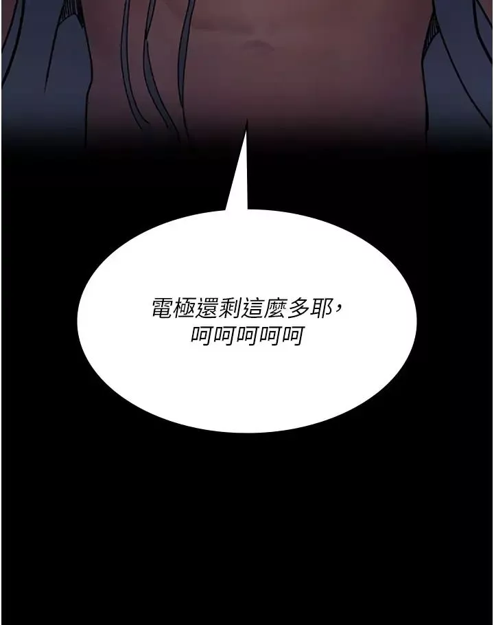 夜間診療室第59話-永無止境的無套抽插