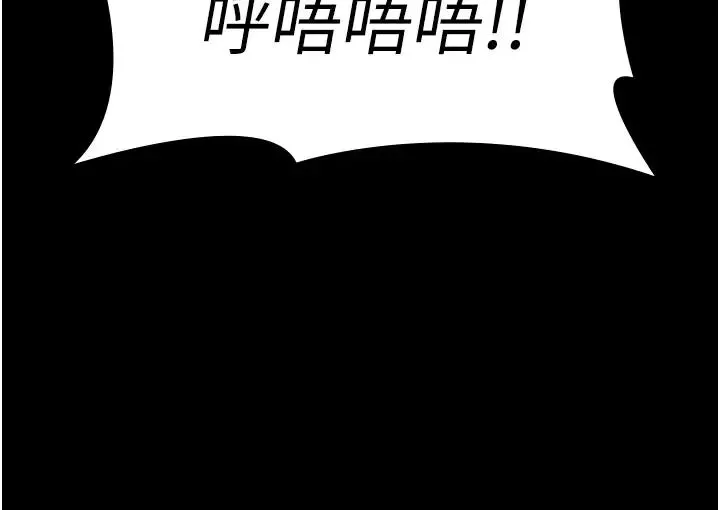 夜间诊疗室-第59話-永無止境的無套抽插 - 图片 58