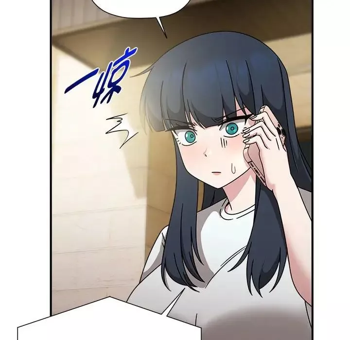 粉丝招募中!-第57話 - 图片 12