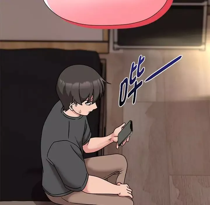 粉丝招募中!-第57話 - 图片 33