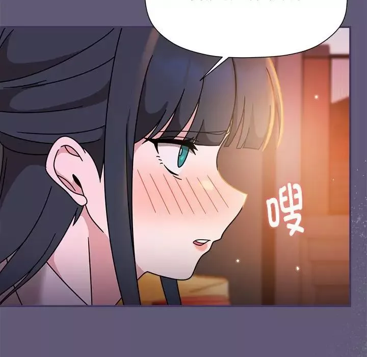 粉絲招募中!第57話