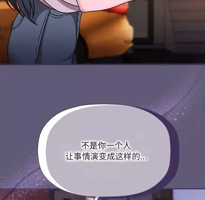 粉絲招募中!第57話