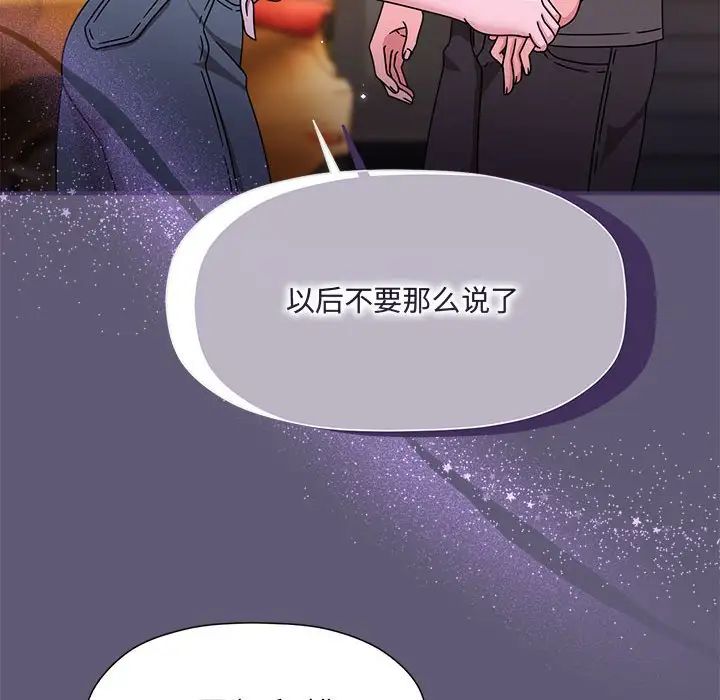 粉丝招募中!第57話