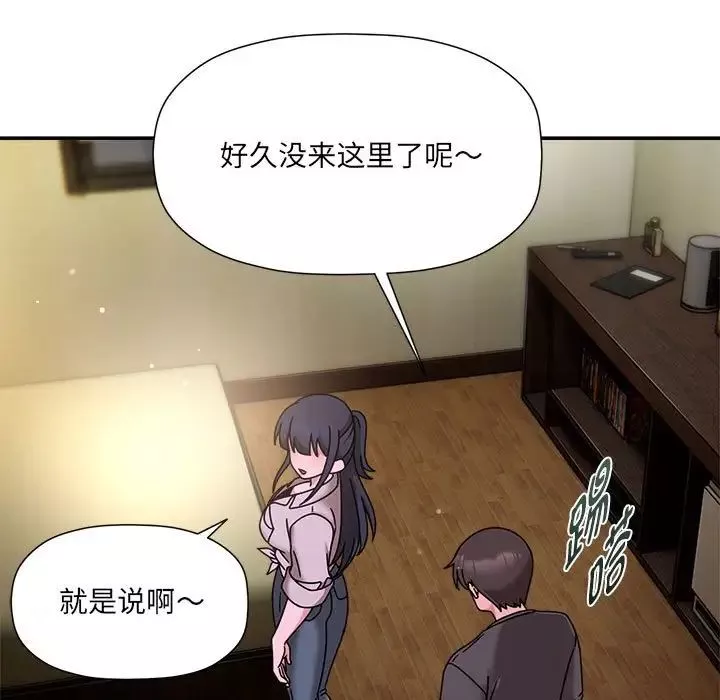 粉絲招募中!第57話