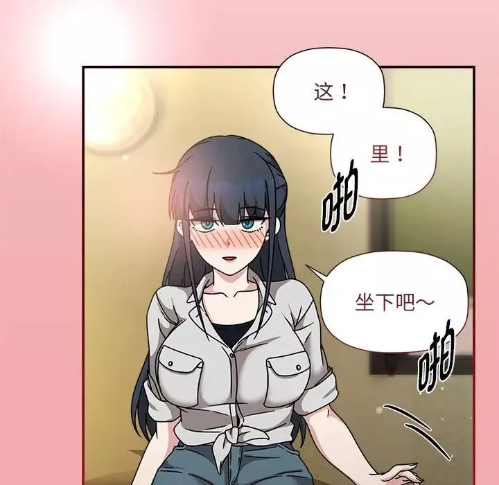 粉絲招募中!第57話