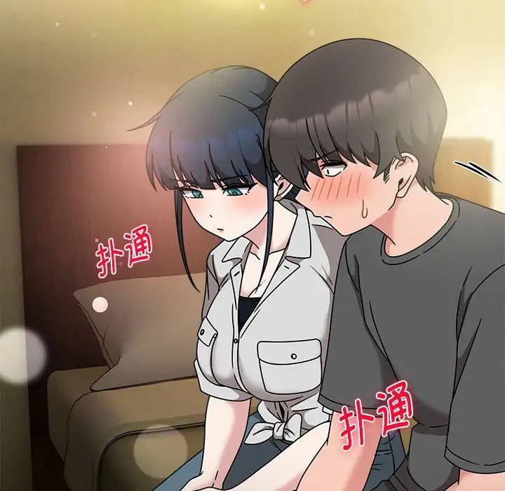 粉丝招募中!第57話