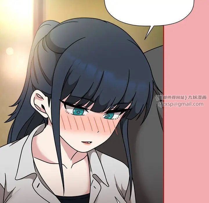 粉丝招募中!第57話