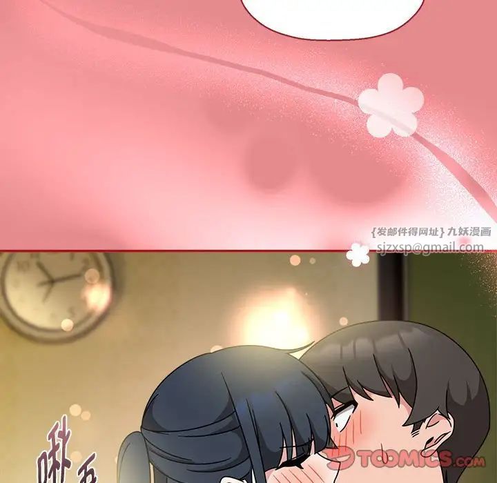 粉丝招募中!第57話