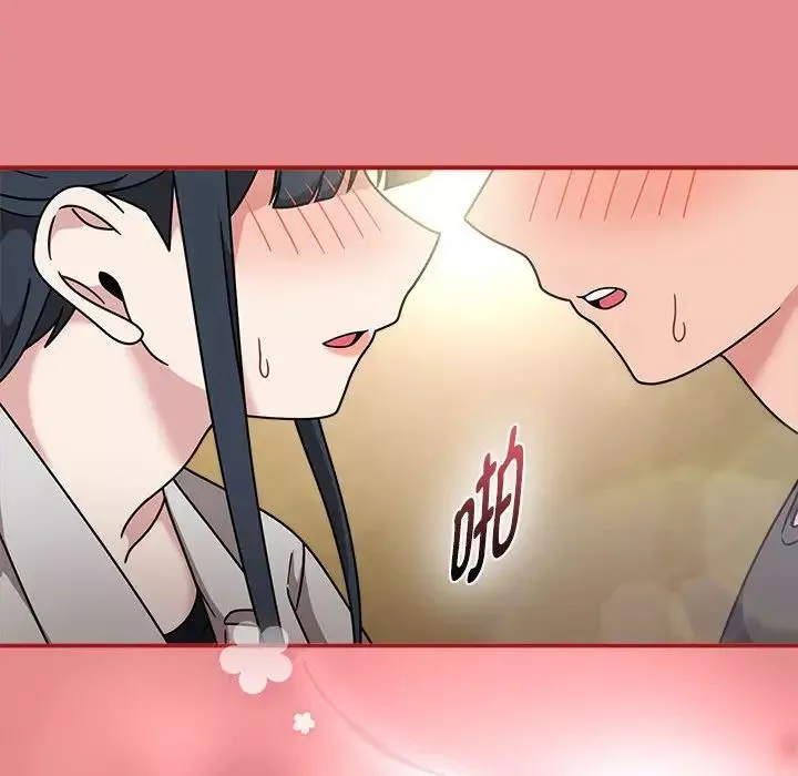 粉丝招募中!-第57話 - 图片 112