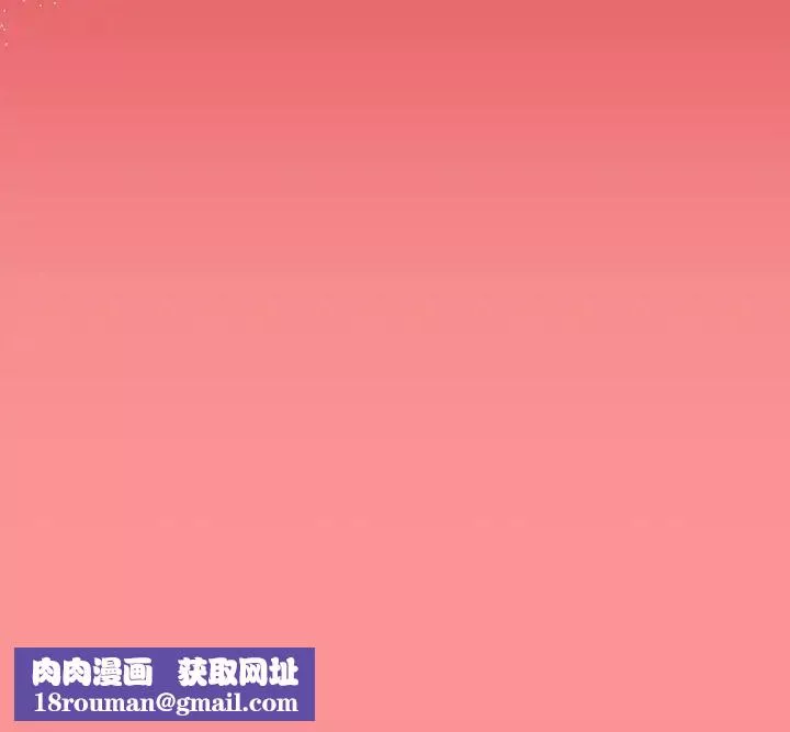 粉丝招募中!-第57話 - 图片 120