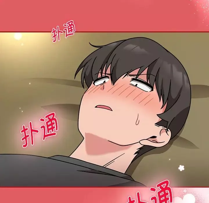 粉絲招募中!第57話