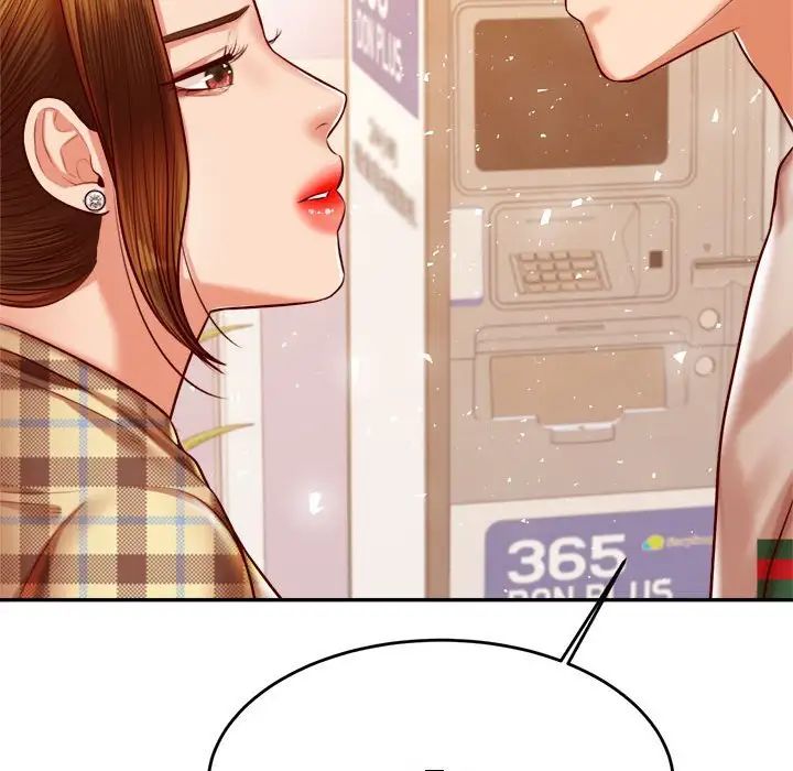 我的专属老师第41話