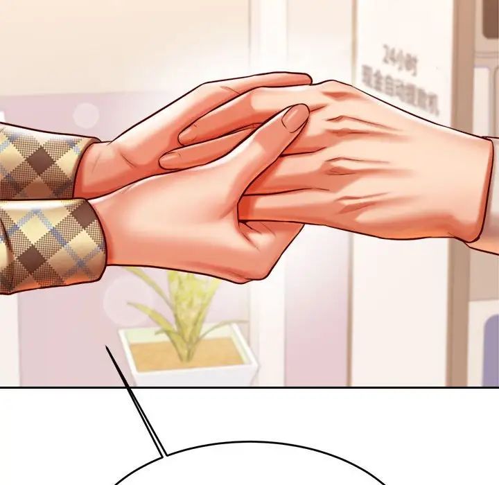 我的专属老师第41話