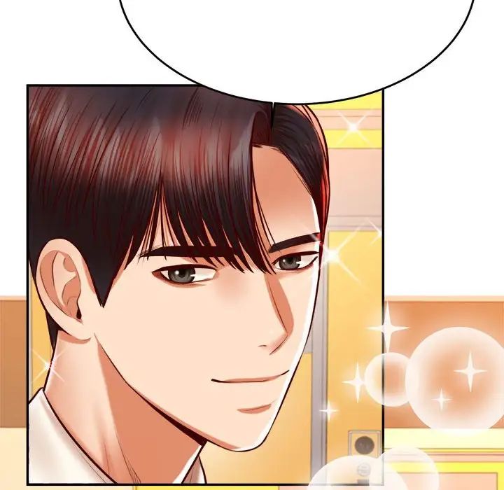 我的专属老师第41話