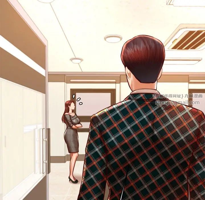 我的专属老师第41話