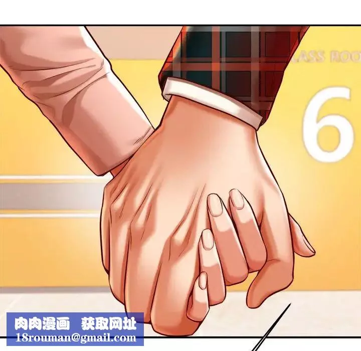 我的专属老师-第41話 - 图片 93