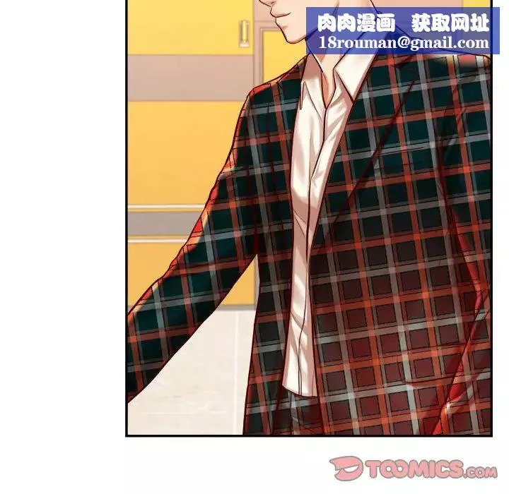 我的專屬老師第41話