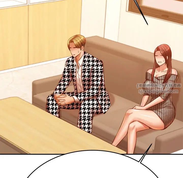 我的专属老师第41話