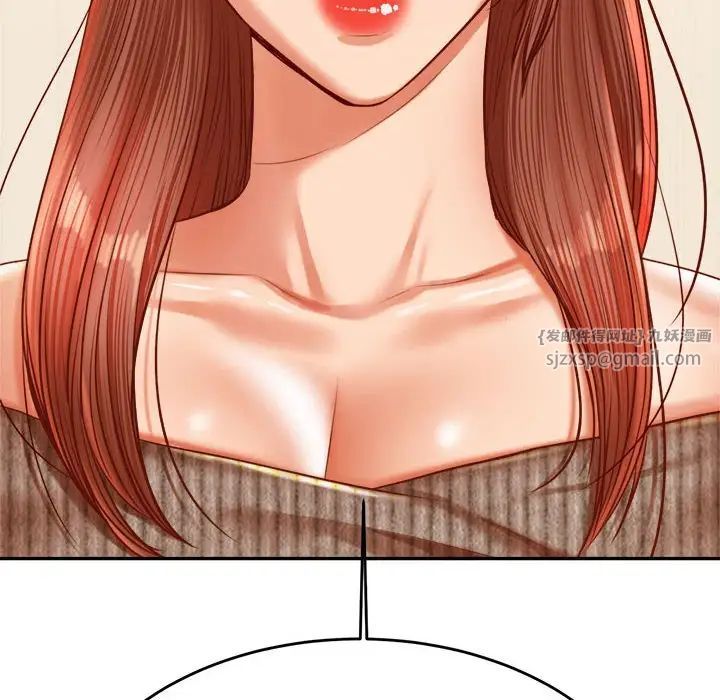 我的专属老师第41話