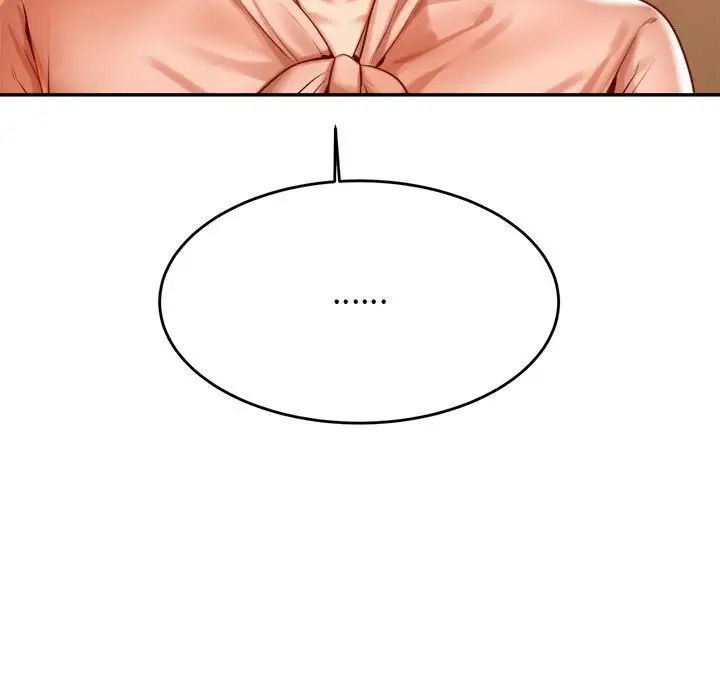 我的专属老师第41話