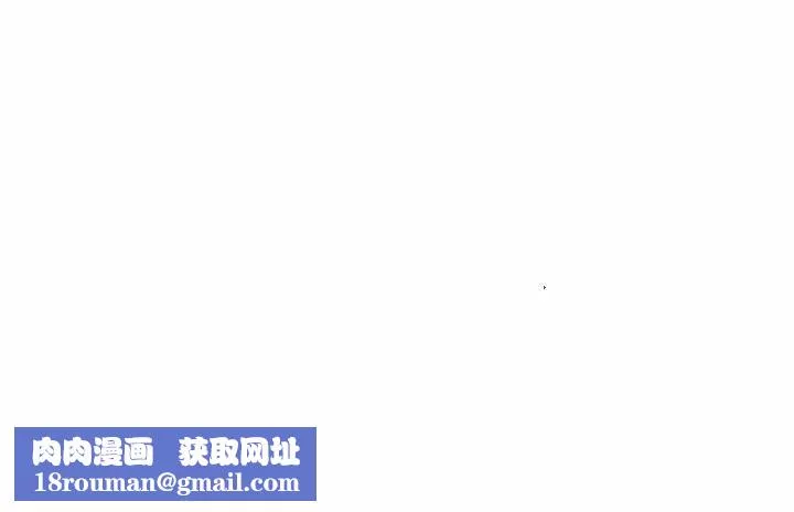 我的专属老师-第41話 - 图片 182
