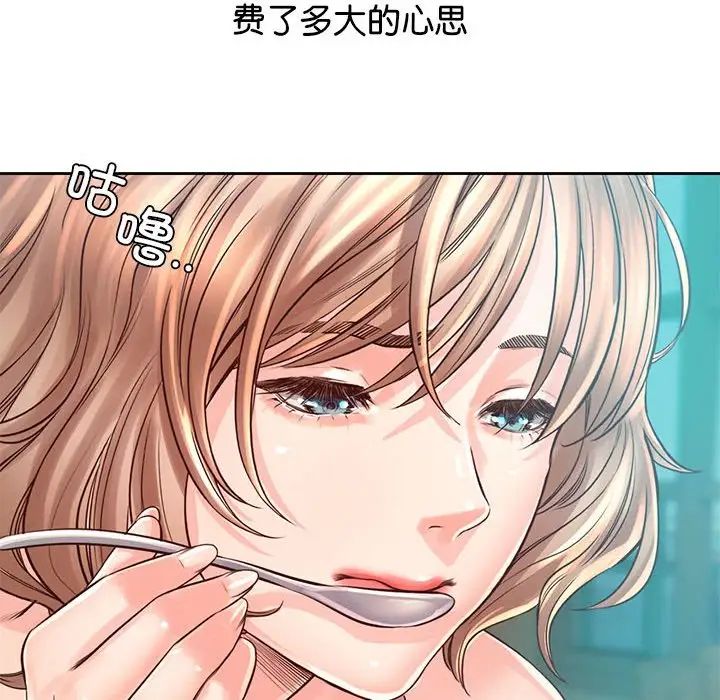 情定大阪第36話