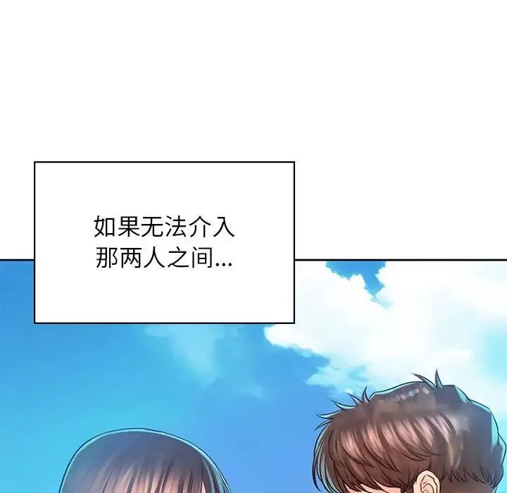 情定大阪-第36話 - 图片 18