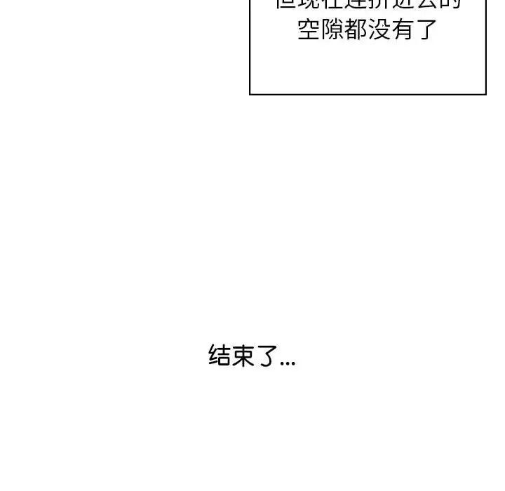 情定大阪第36話