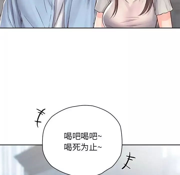 情定大阪-第36話 - 图片 26