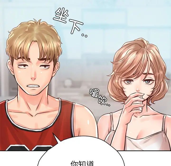 情定大阪第36話