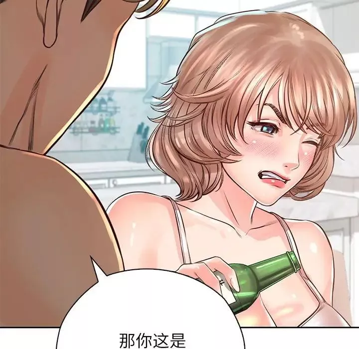 情定大阪-第36話 - 图片 33