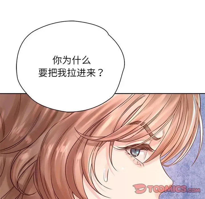 情定大阪-第36話 - 图片 39