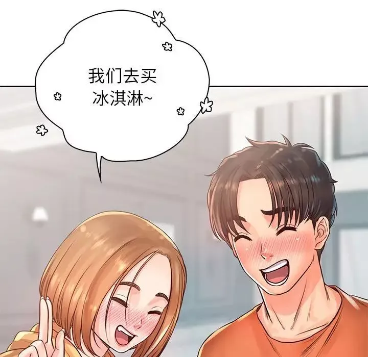 情定大阪-第36話 - 图片 52